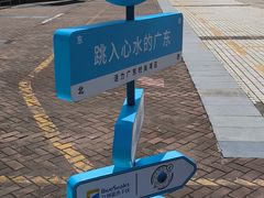 -澳门环岛游湾仔码头