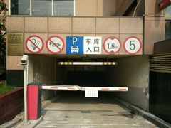 -上海红塔豪华精选酒店