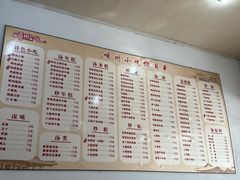 -嵊州特色小吃店(车站西路店)