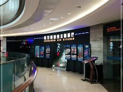 -法兰度航空主题餐厅(东汇城店)