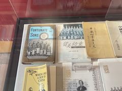 -容闳故居遗址展示馆