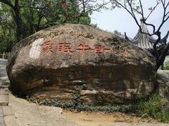 景点-灵岩山风景区