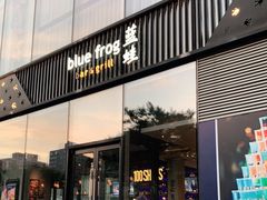-好世界商业广场(北京国际中心店)