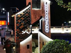 -70后饭吧(府河街店)