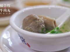 牛筋丸-福合埕牛肉火锅(长平国新店)