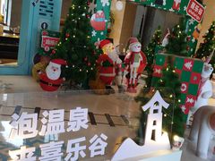 -清远熹乐谷温泉度假酒店