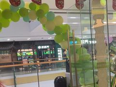 -蛙喔炭烧牛蛙(盐城盐都万达店)
