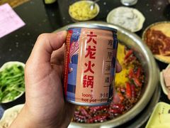 -大龙火锅(老店)