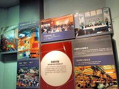 -马鞍山市博物馆