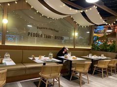 -帕娜·泰式茶餐厅·Bistro(近铁广场店)