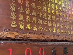 -金杨拉面王小吃面馆·牛三宝面·红烧牛肉粉