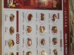 -顶好快餐(市府店)