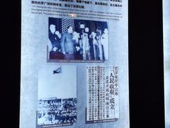 -白公馆
