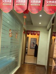 -成都苗方清颜专业祛痘