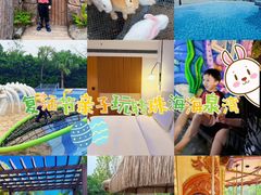 -珠海海泉湾度假区
