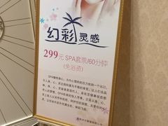 -圣龙馨水匯