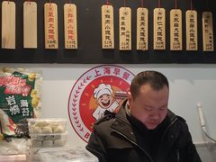-梦花街馄饨店(中华苑店)