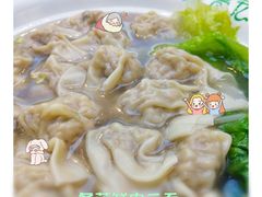 冬菇马蹄鲜肉饺-袁亮宏饺子云吞(侯家桥菜场店)