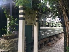 -青瓦房古村落