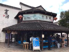 -仁昌顺(震泽店)