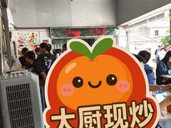 -渔记茶餐厅(渔村店)