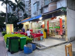 -花苑美食横琴生蚝火锅(拱北粤华路店)