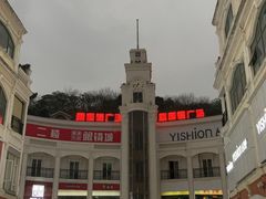 -东方星眼镜(大良华盖路商业步行街店)