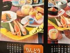 -蟹道乐(道顿堀本店)