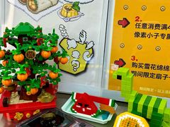 -PIXEL BOY炸鸡店(上海首店)