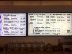 -霁月台现烤猪肉脯(万达茂店)