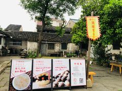 -孝店王酒酿馒头(安昌1店)