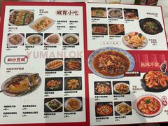 -渔文乐·海鲜大排档(壹品总店)