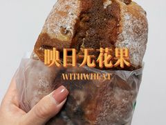 -原麦山丘(金地店)