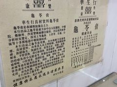 -华生行(大良店)