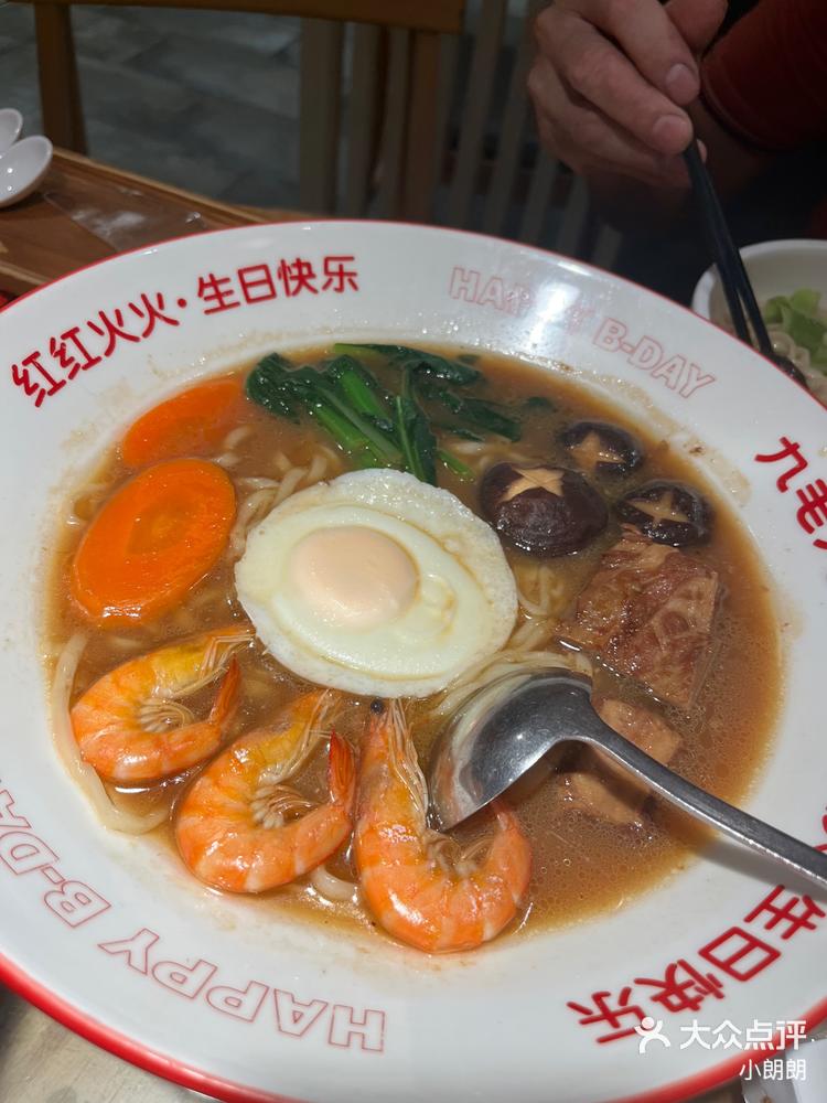 超级划算好吃 九毛九西北菜(天佑城店) 0659/人 顺德区其他容桂西北