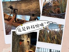 -漩门湾国家湿地公园