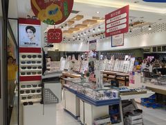 -美式眼镜·授权蔡司.依视路.尼康.豪雅.明月(人民广场店)