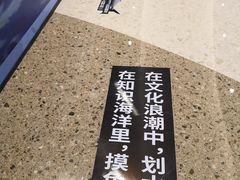 -方所(华润万象城店)