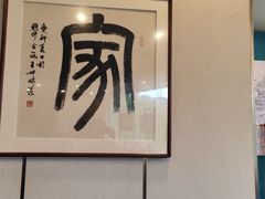 -新侗家食府(蟠桃宫店)