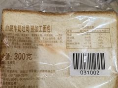 白脱牛奶吐司-红宝石·鲜奶小方·海派西点房(金杨店)