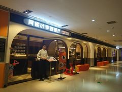 -阿妮叶李(光谷世界城店)