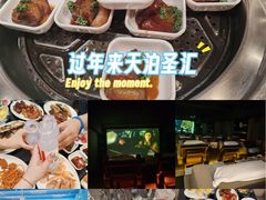 -天泊圣汇洗浴