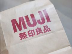 -MUJI无印良品(世博源店)