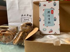 -梦菲思饼屋(瑞金宾馆店)