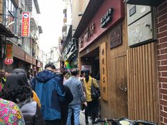 -阿吉仔(大元路店)