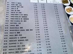 -多春茶室