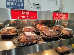 -山姆会员商店(邻瑞广场店)