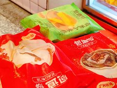 -包道广式点心专门店(东山口店)