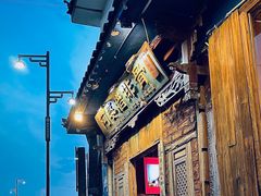 -阿婆情腊排骨火锅(金虹路店)