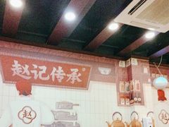 -赵记传承·中国甜品(福州总店)